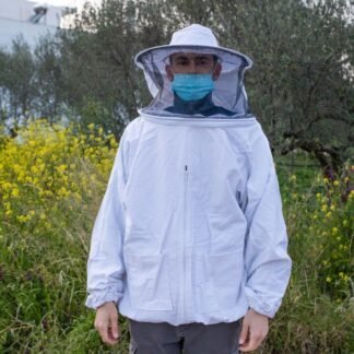 Μπουφάν μελισσοκόμου βαμβακερό