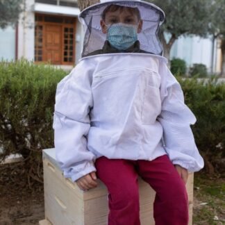 Μπουφάν μελισσοκόμου παιδικό