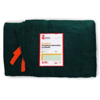 Ελαιόδιχτα