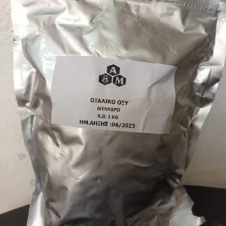 ΟΞΑΛΙΚΟ ΟΞΥ ΔΙΕΝΥΔΡΟ 1kg